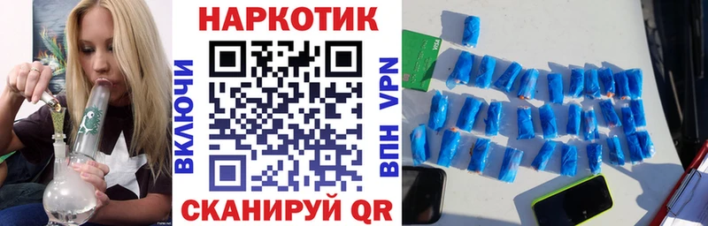 Где купить Железноводск КОКАИН  ГАШИШ  Alpha-PVP  Каннабис 