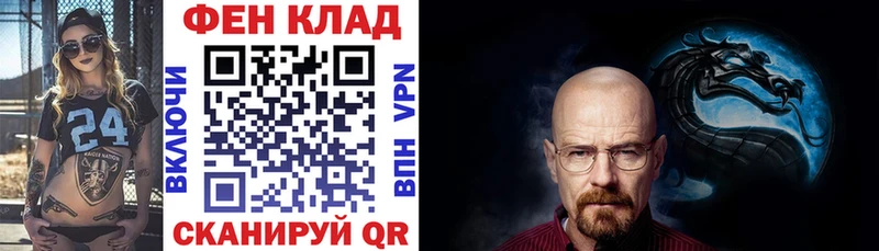 купить  сайты  Железноводск  Амфетамин Premium 