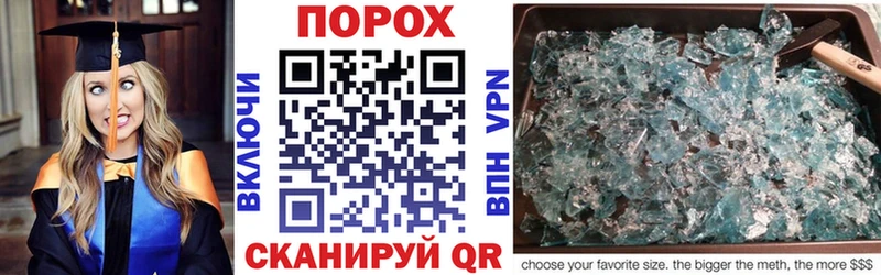 АМФЕТАМИН 97% Железноводск