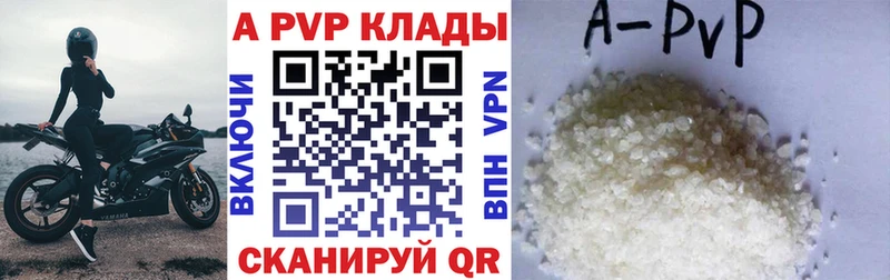 omg вход  Железноводск  Alpha-PVP крисы CK 