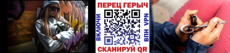 OMG зеркало  маркетплейс официальный сайт  Героин афганец  Железноводск 
