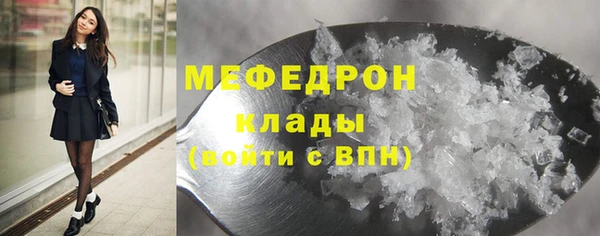 метадон Гусь-Хрустальный