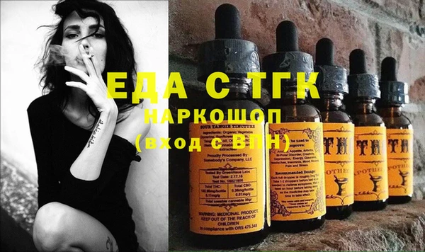 метадон Гусь-Хрустальный