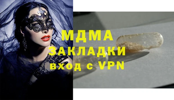 крисы Гусиноозёрск