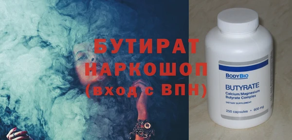 марки nbome Дубна