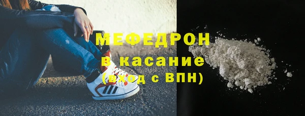 метадон Гусь-Хрустальный