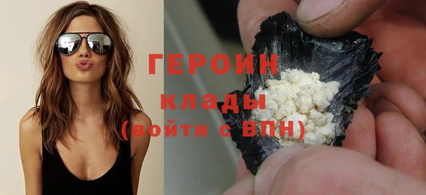 метадон Гусь-Хрустальный