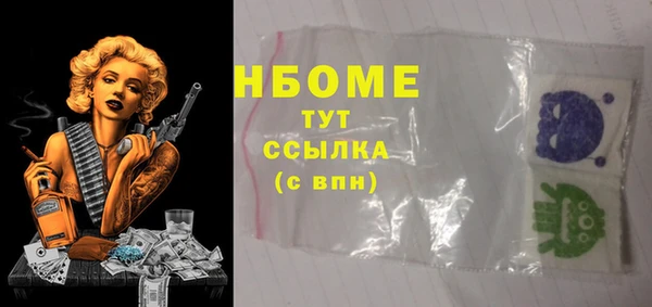 крисы Гусиноозёрск