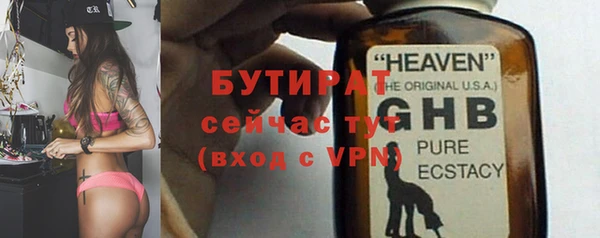 а пвп мука Гусев