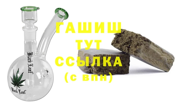 крисы Гусиноозёрск