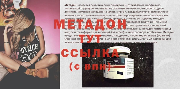крисы Гусиноозёрск