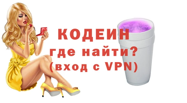 мескалин Дрезна