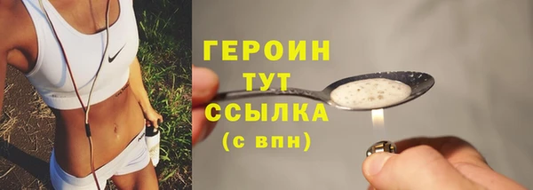метадон Гусь-Хрустальный