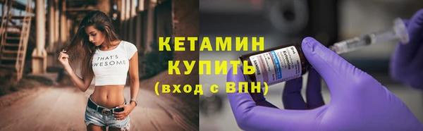 крисы Гусиноозёрск