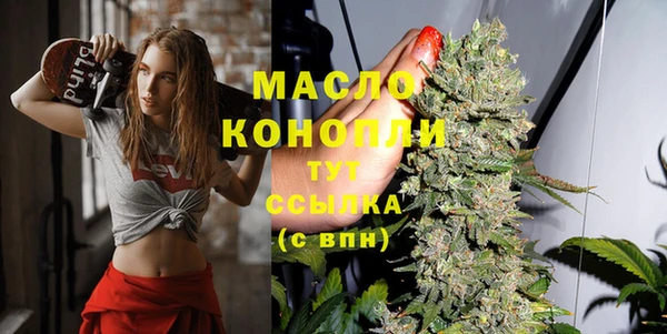 крисы Гусиноозёрск
