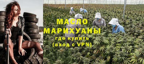 марки nbome Дубна