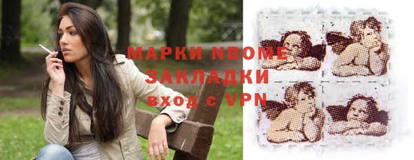 метадон Гусь-Хрустальный