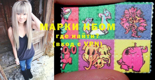метадон Гусь-Хрустальный