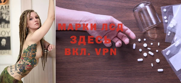 крисы Гусиноозёрск