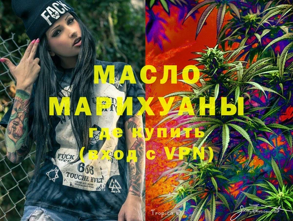 крисы Гусиноозёрск