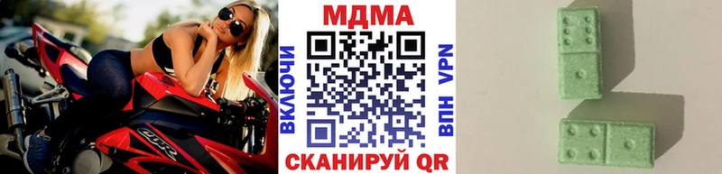 MDMA crystal  Железноводск 
