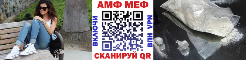 ОМГ ОМГ   Железноводск  Метамфетамин Декстрометамфетамин 99.9% 