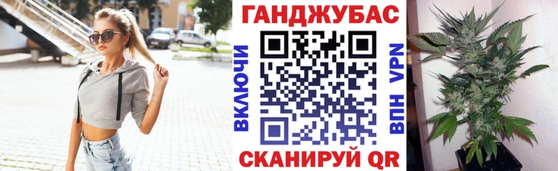 Шишки марихуана Bruce Banner  Железноводск 